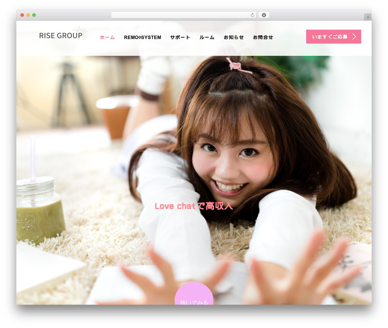 WordPress theme AGENT - lovelivechat.com