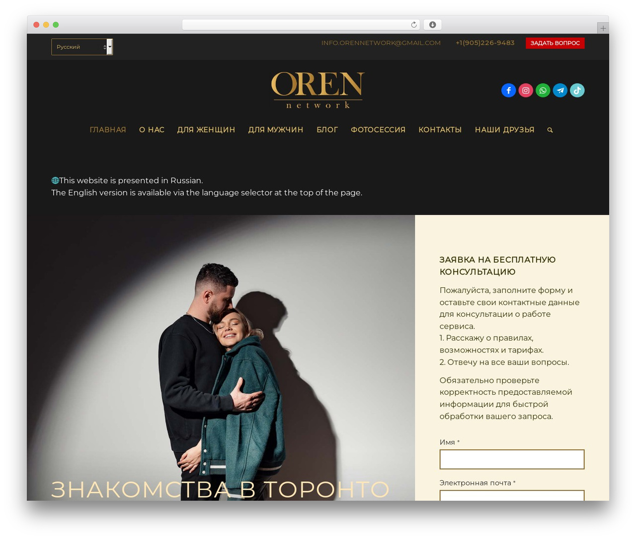WordPress theme InvisionPro Theme - orennetwork.com WordPress theme InvisionPro Theme - orennetwork.com