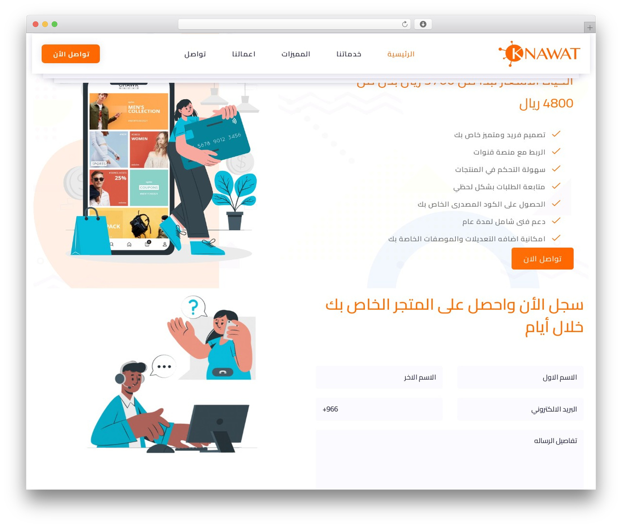 Best WordPress theme Softech - knawat.sahlsolution.com Best WordPress theme Softech - knawat.sahlsolution.com