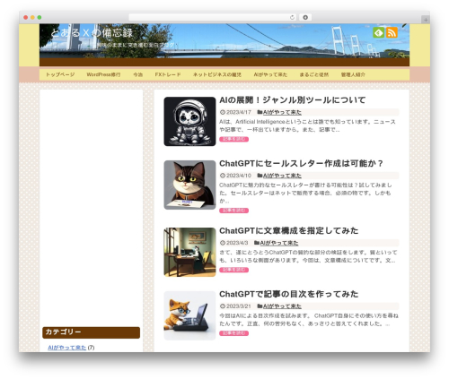 WordPress Related Posts Plugin – AddThis (addthis-related-posts) free WordPress plugin - xtellsanything.com