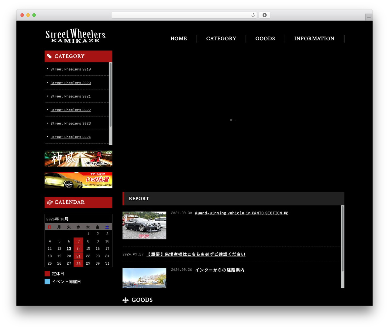 WordPress website theme Themify Basic - street-wheelers.jp WordPress website theme Themify Basic - street-wheelers.jp