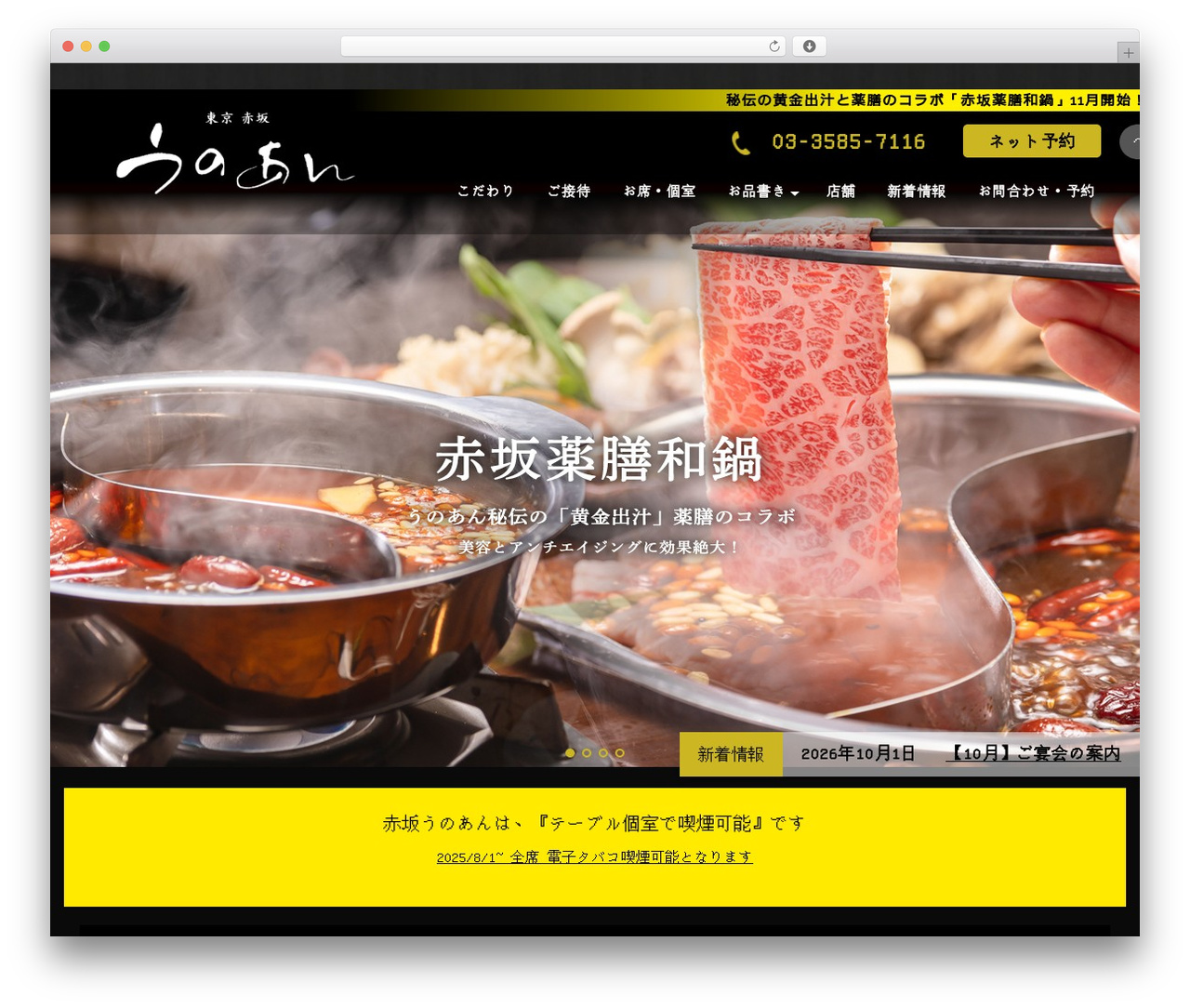 Cherry Framework WordPress theme design - akasakaunoan.com Cherry Framework WordPress theme design - akasakaunoan.com
