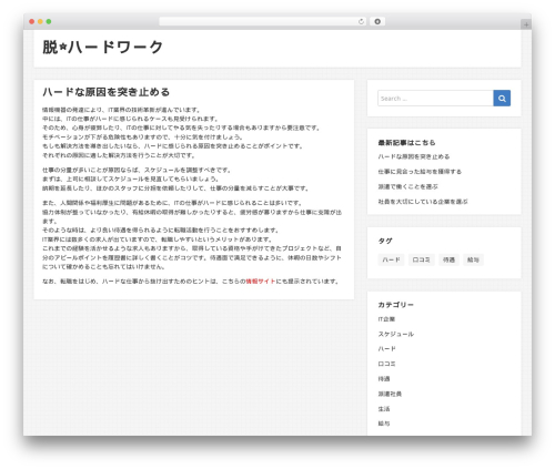 NEBlue WP theme - uaqaeroclub.com