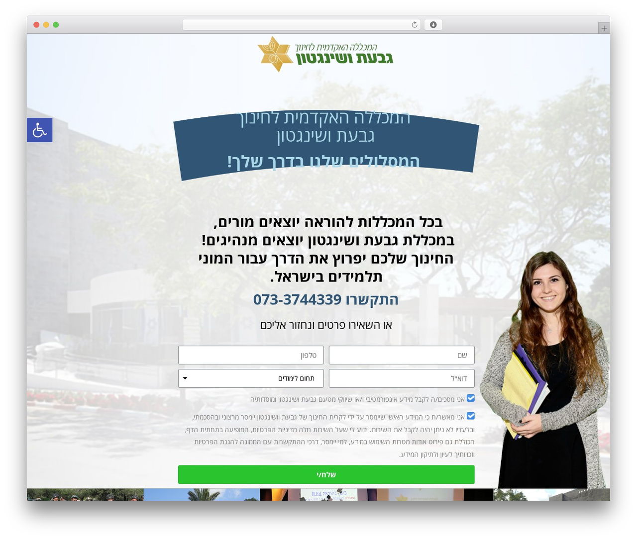 Stream WordPress website theme - washington.org.il Stream WordPress website theme - washington.org.il