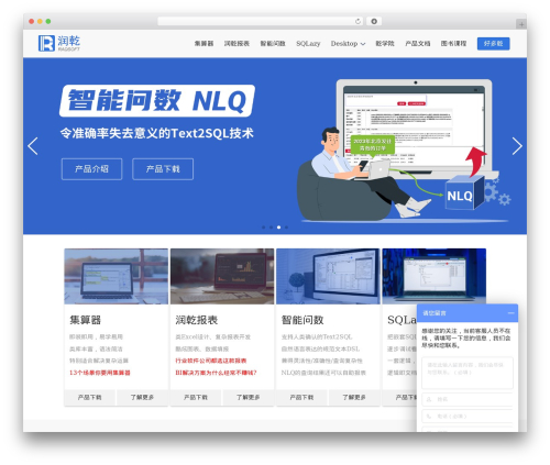 Wp thumbnails WordPress plugin - raqsoft.com.cn