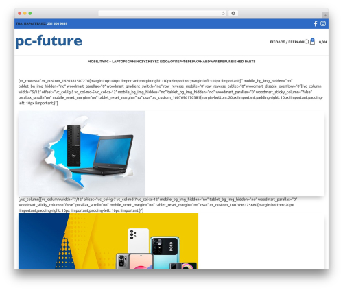 Pc Future WordPress theme - pcfuture.gr