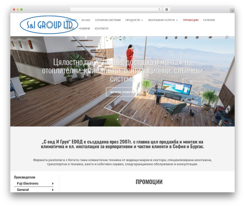 Dual currency display WordPress plugin - sendi-clima.com
