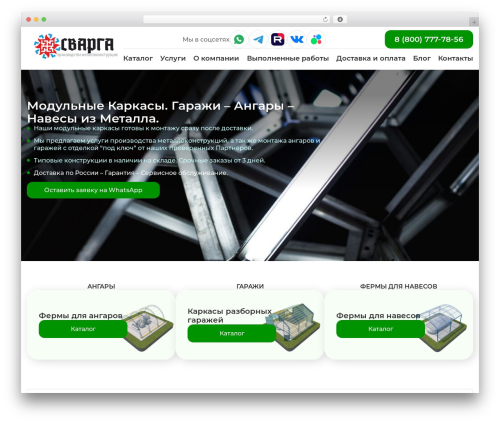 Grampus WordPress plugin - xn----7sbfzbalcr9ai8c7b.xn--p1ai