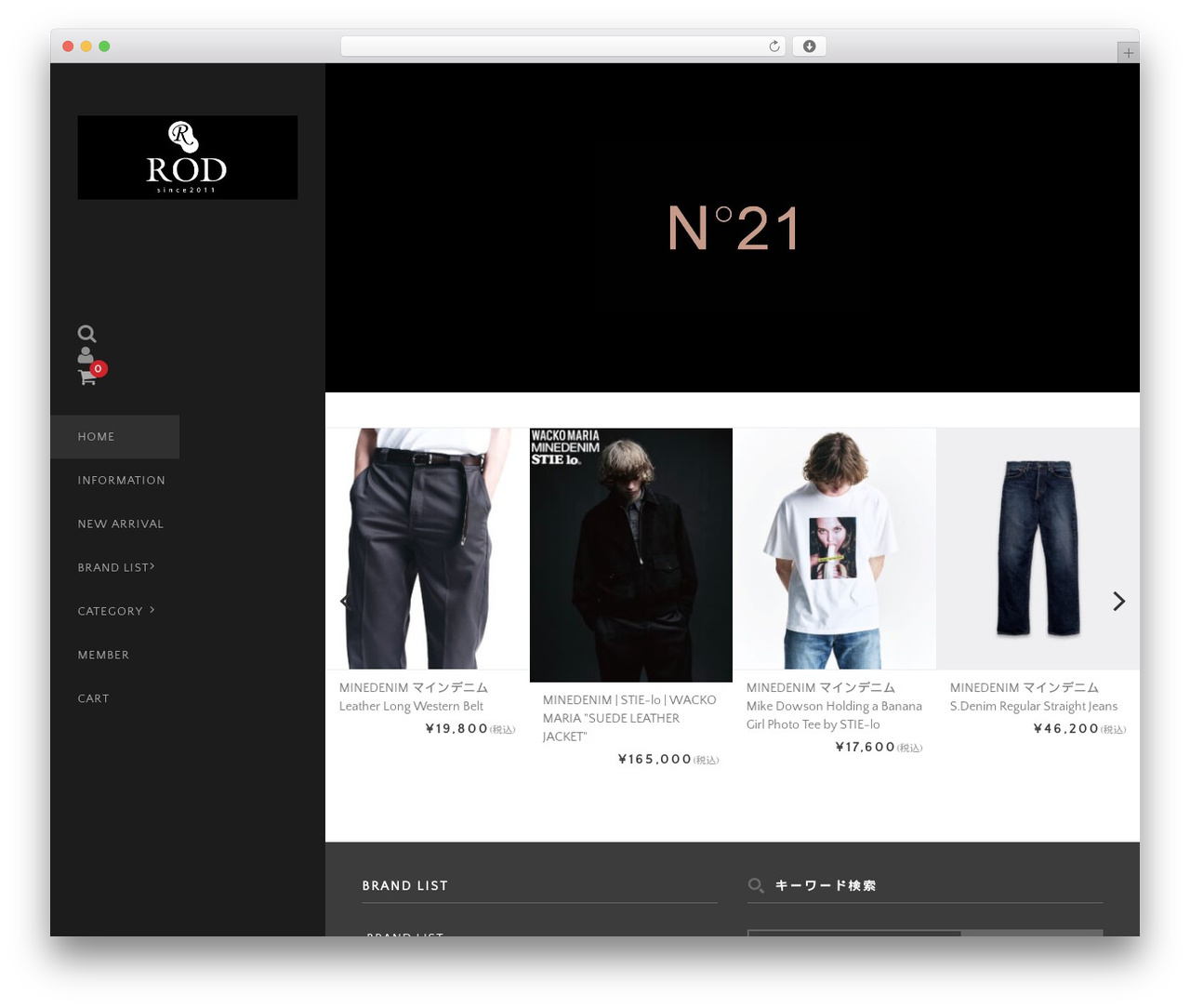 Theme WordPress Welcart Basic - rod-2011.com