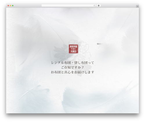 Union Theme WordPress theme - shings-yamato.com
