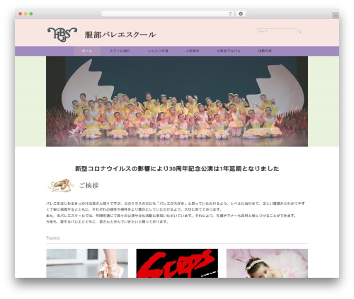 WordPress theme Ruby Tuesday - hattori-balletschool.com