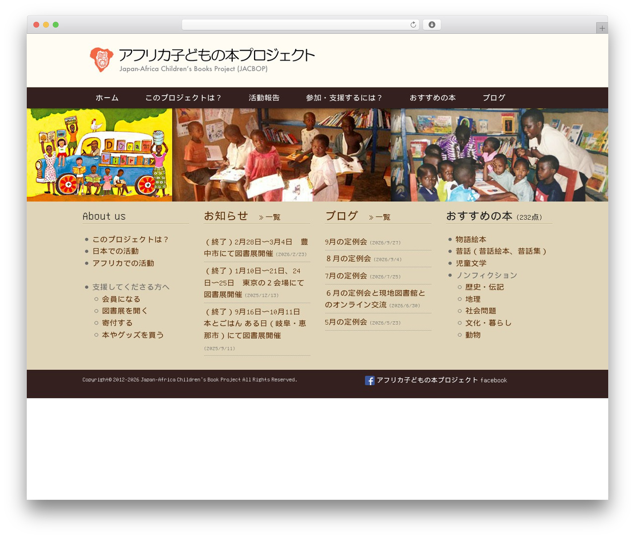 WordPress theme wp-dcafe - africa-kodomo.com WordPress theme wp-dcafe - africa-kodomo.com