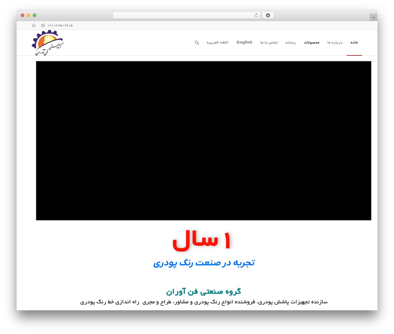 Enfold Child Theme WordPress theme - fanavarangroup.com Enfold Child Theme WordPress theme - fanavarangroup.com