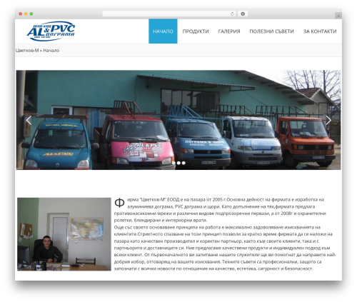 Mundus WP theme - tsvetkov-m.com