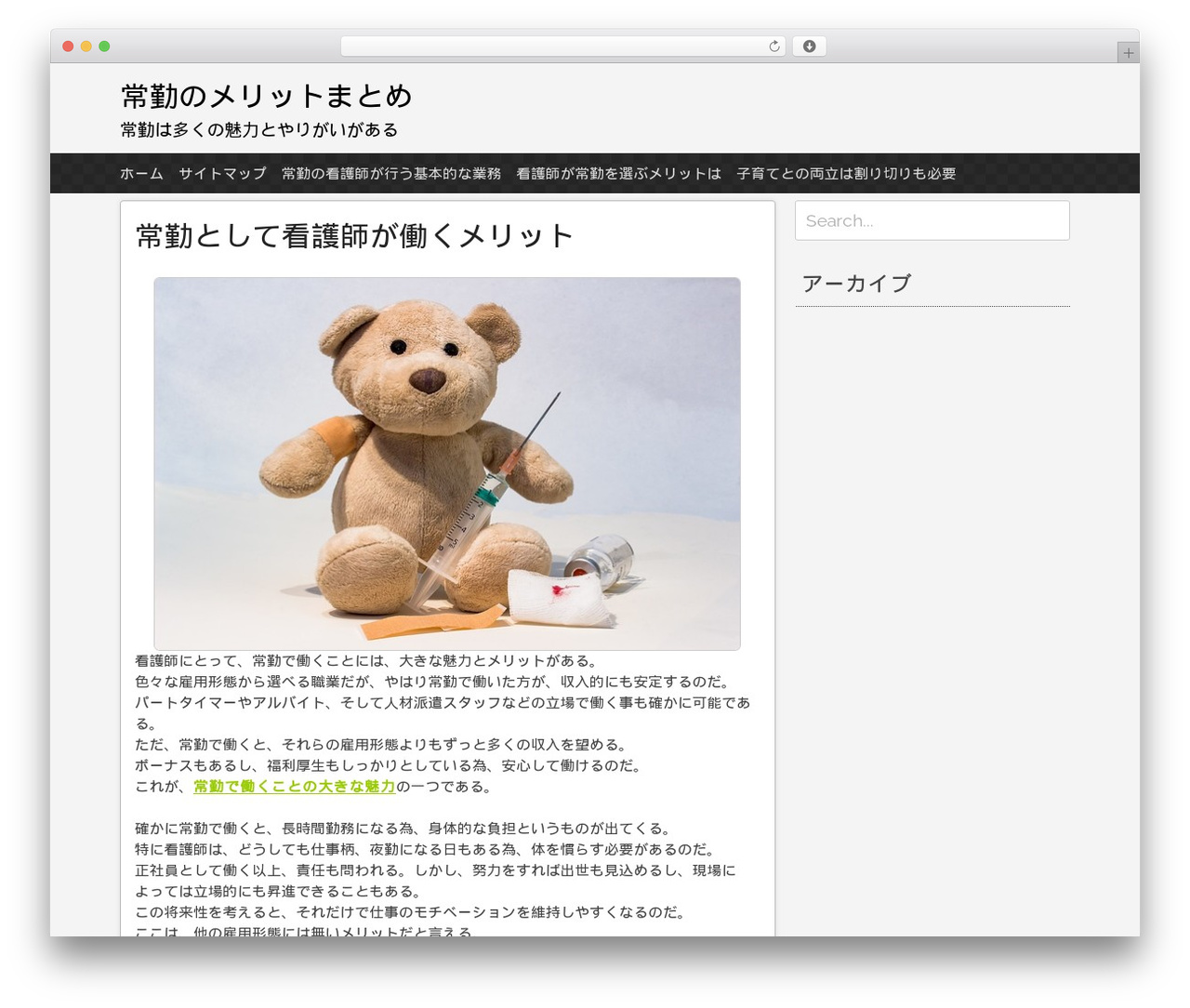 pacify best free WordPress theme - sewvhco.com pacify best free WordPress theme - sewvhco.com