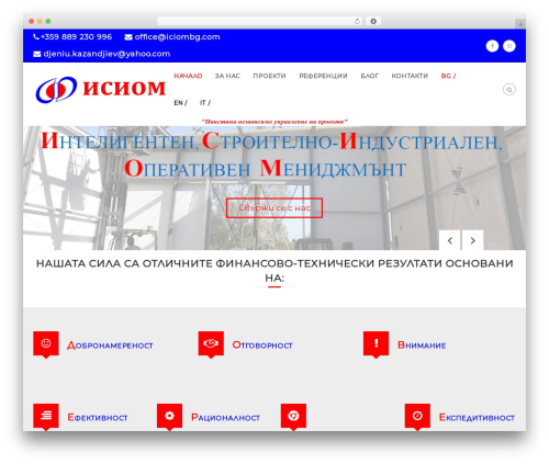 Theme WordPress Flash - iciombg.com