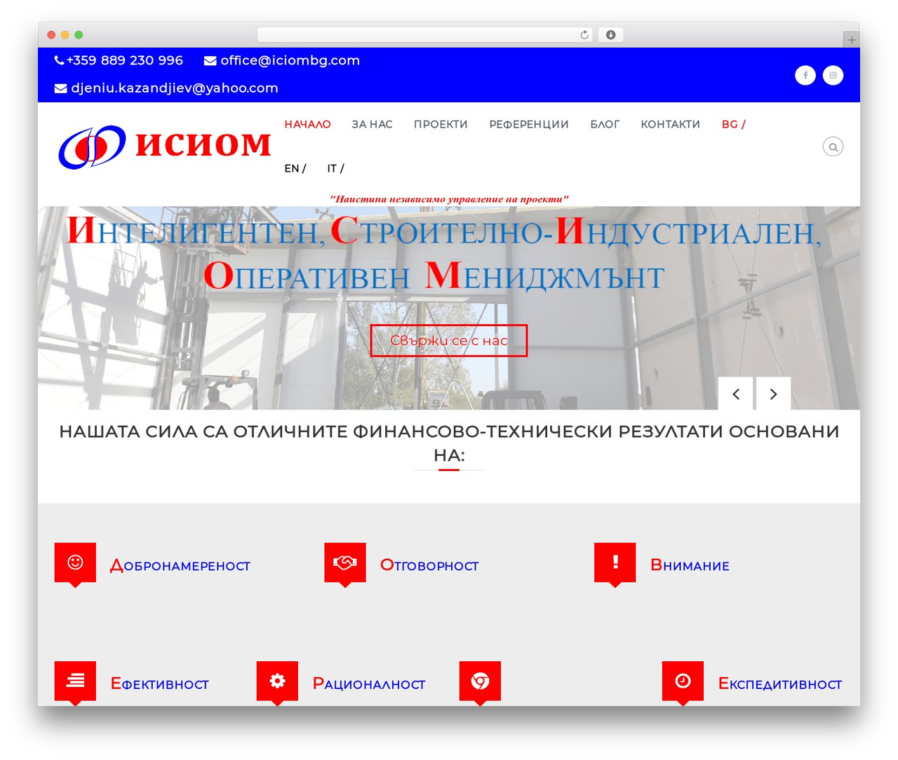 Theme WordPress Flash - iciombg.com Theme WordPress Flash - iciombg.com