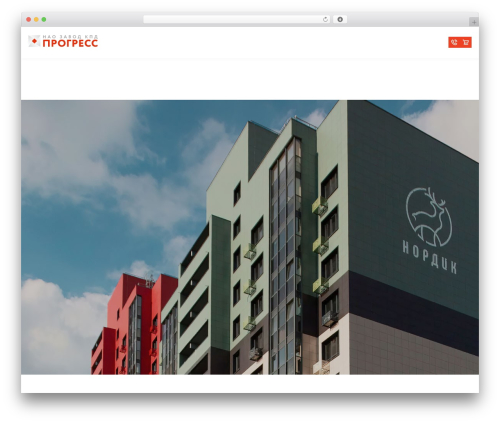 Theme WordPress Progress - beton4.ru Theme WordPress Progress - beton4.ru
