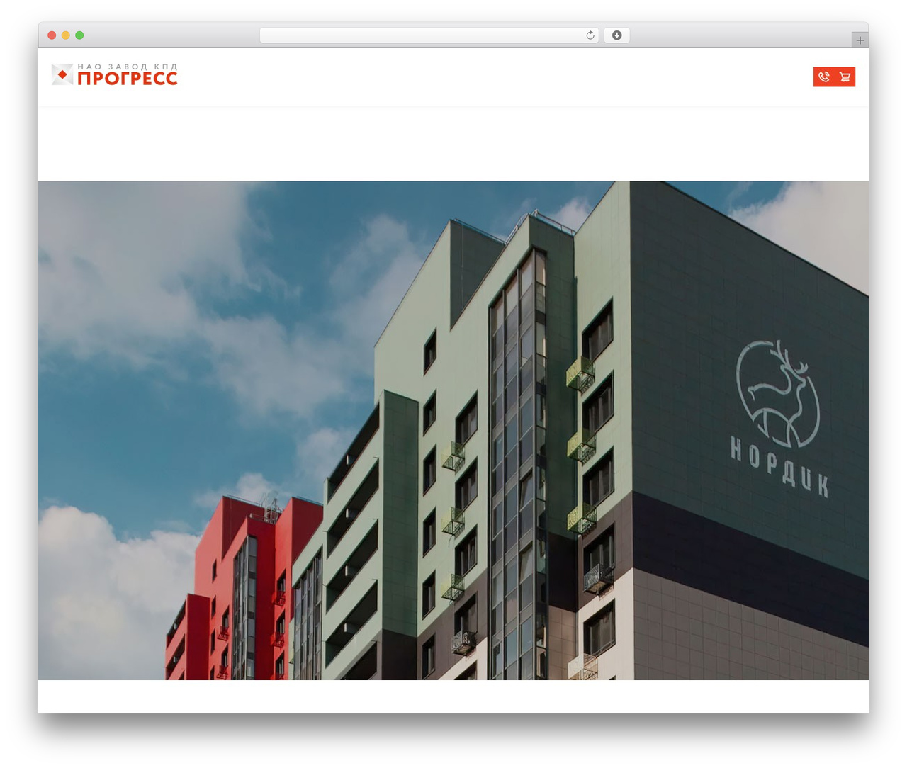 Theme WordPress Progress - beton4.ru Theme WordPress Progress - beton4.ru