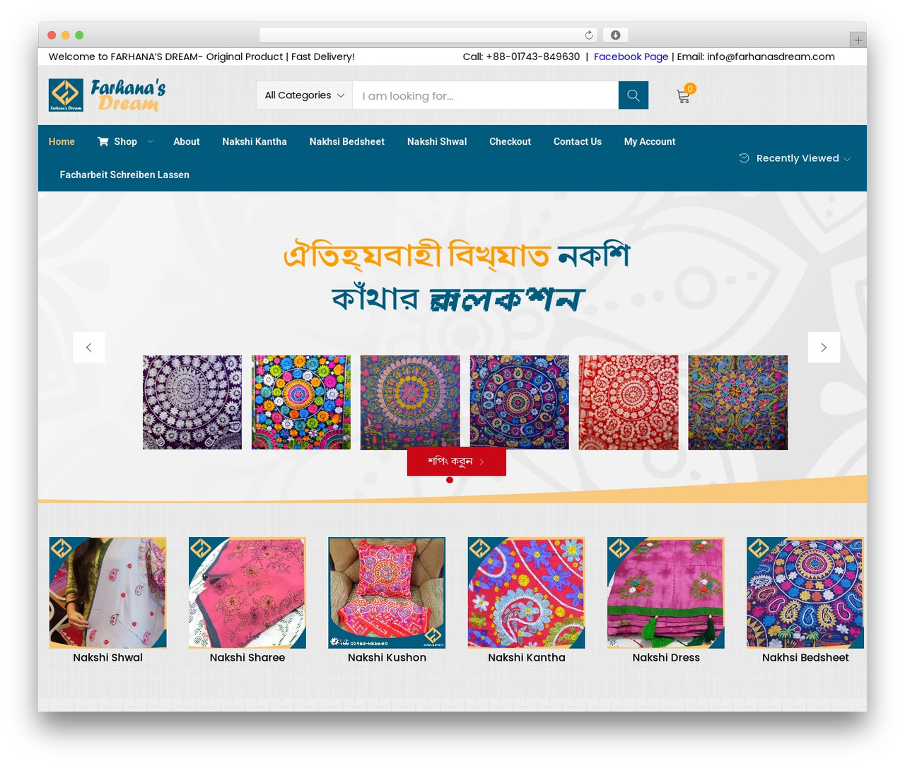 Urna WordPress store theme - farhanasdream.com Urna WordPress store theme - farhanasdream.com