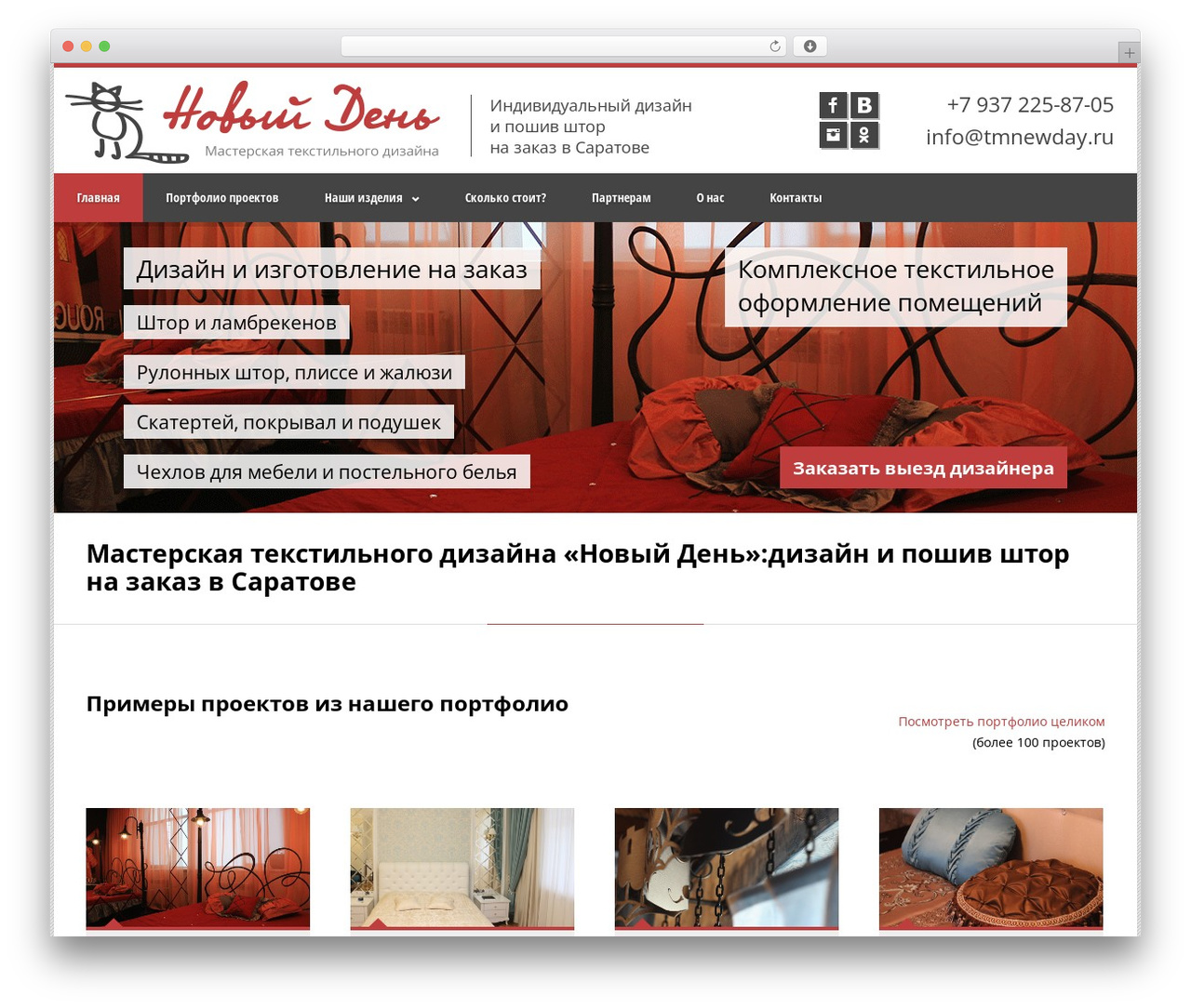 WordPress theme Clockwork WP - tmnewday.ru WordPress theme Clockwork WP - tmnewday.ru