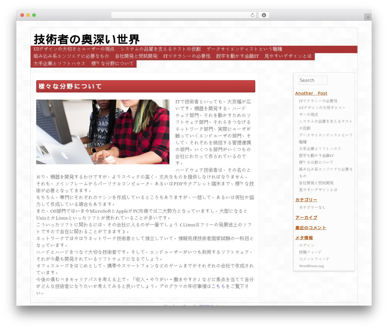 WordPress theme Ease - tmpresa.com WordPress theme Ease - tmpresa.com