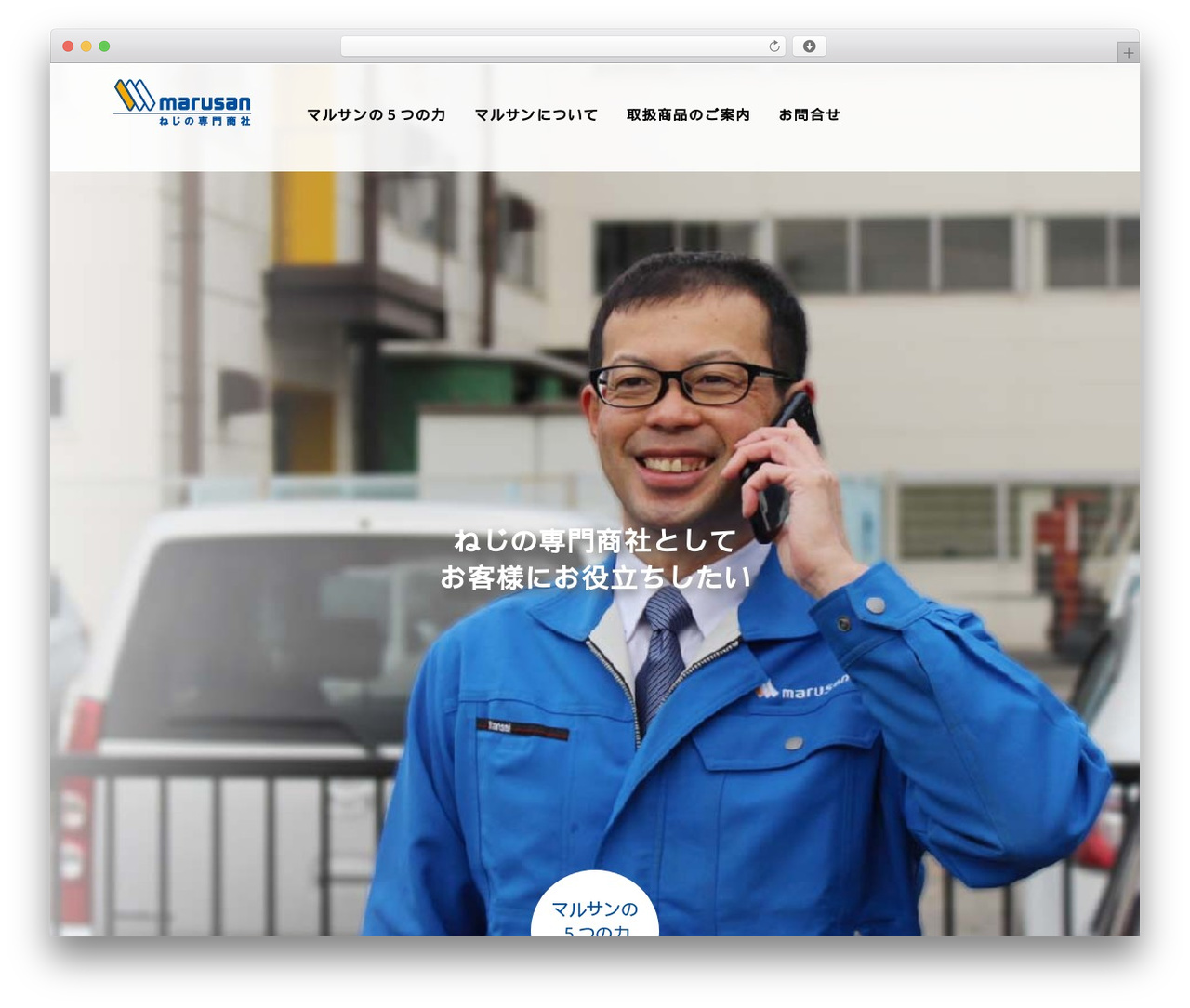 WordPress theme AGENT - kk-marusan.com WordPress theme AGENT - kk-marusan.com