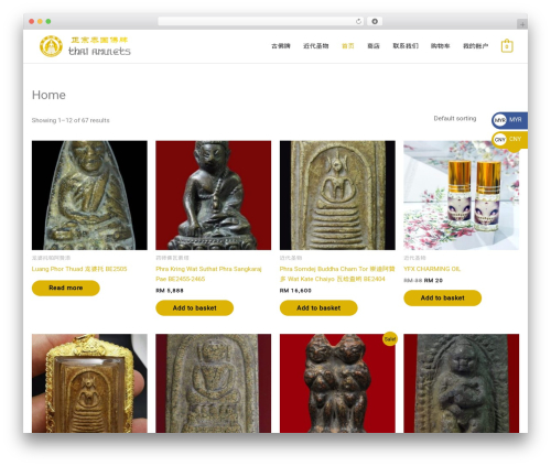 Product categories designs for woo pro WordPress plugin - thaiamulet2u.com