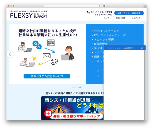 Nicepage WordPress plugin - flexsy-support.com