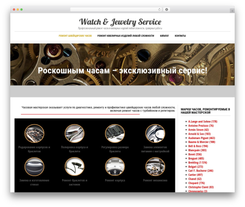 WordPress theme Bi-Shop - remont-chasov.com