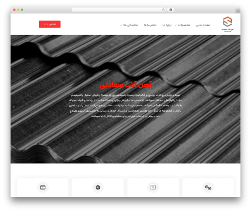 WordPress theme قالب چندمنظوره شرکتی سپیدار - ironsaadati.ir
