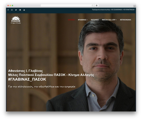 HT Feed (ht-instagram) free WordPress plugin - www.glavinas.gr