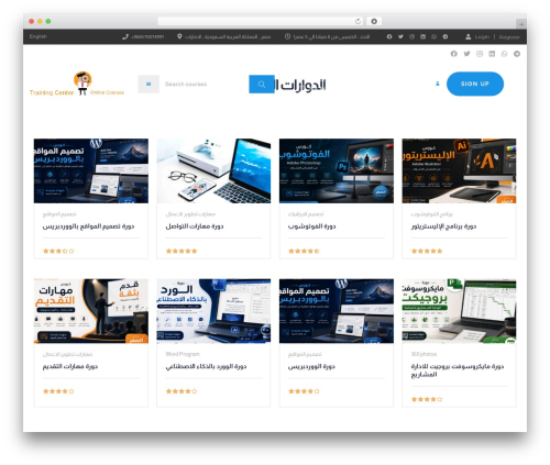 Masterstudy elementor widgets WordPress plugin - courses.agrozza.com