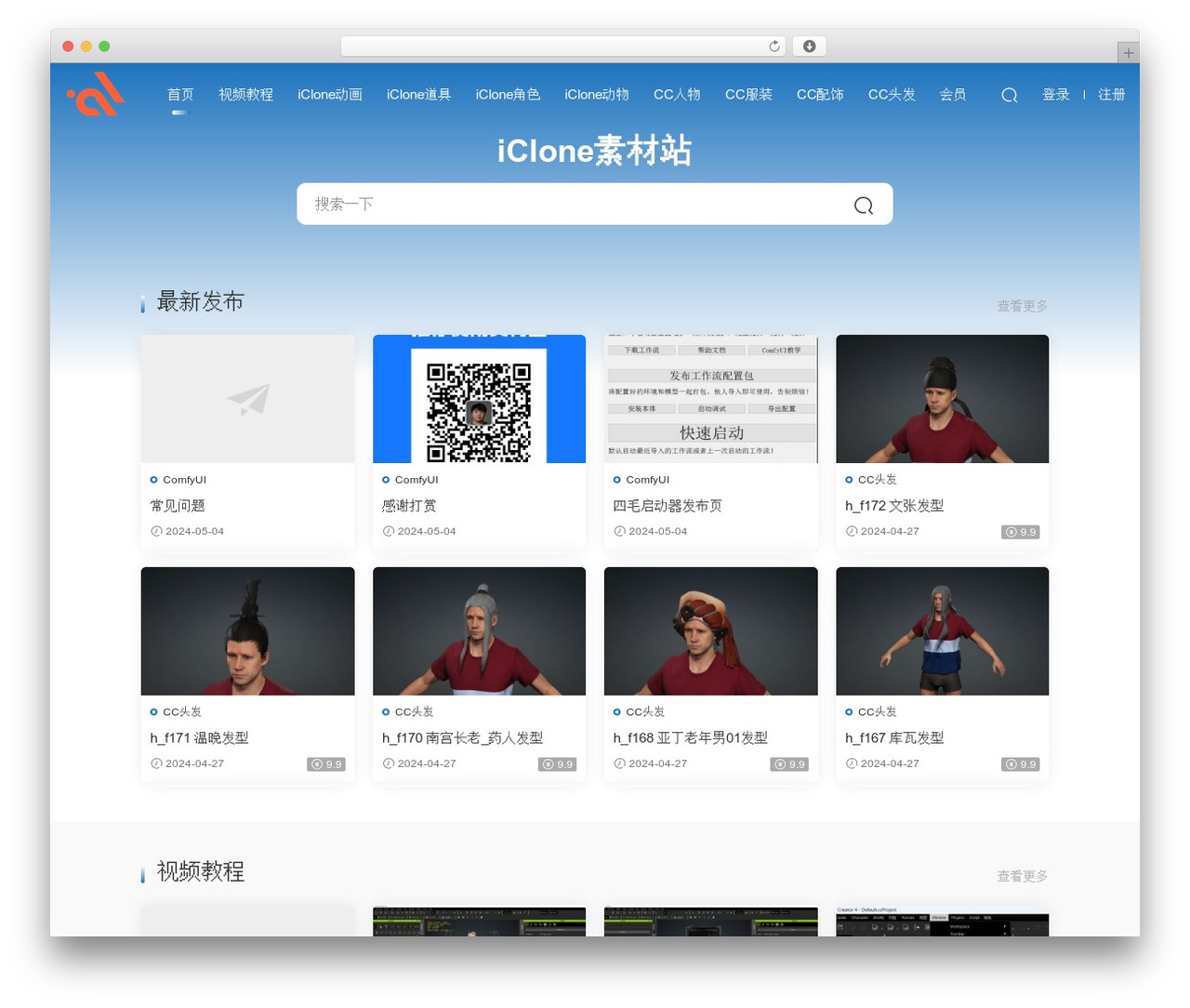 Modown C1 WordPress theme - ds456.cn Modown C1 WordPress theme - ds456.cn