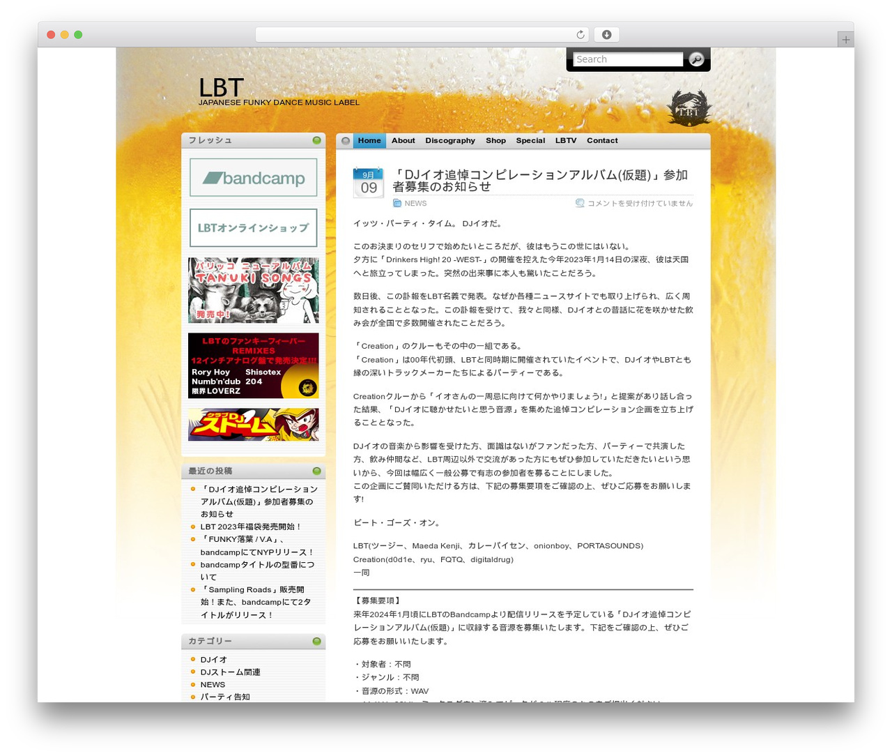 Best WordPress theme iTheme - lbt-web.com Best WordPress theme iTheme - lbt-web.com