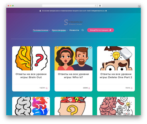 WP-Recall – Registration, Profile, Commerce & More (wp-recall) free WordPress plugin - streams.su WP-Recall – Registration, Profile, Commerce & More (wp-recall) free WordPress plugin - streams.su