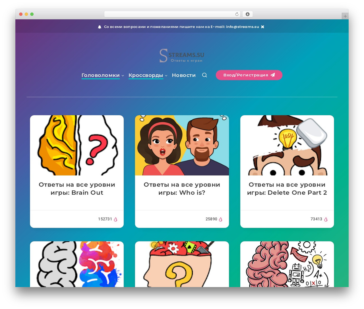 Breek WP theme - streams.su Breek WP theme - streams.su