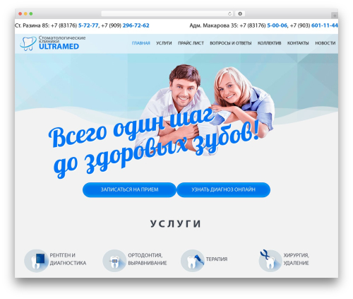 Elementor addon components WordPress plugin - ultramedkul.ru