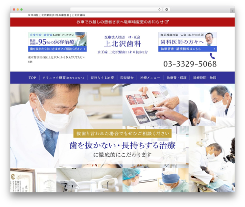 WordPress theme base-pc - hatakumikai.com