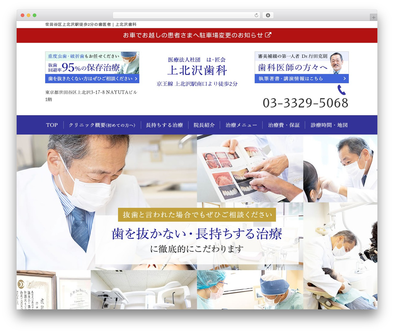 WordPress theme child-pc - hatakumikai.com