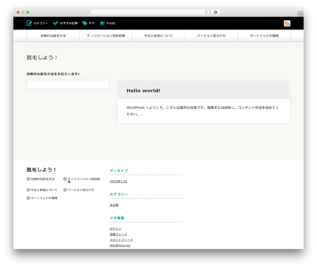 WordPress theme Cubey - datsumoushiyo.com