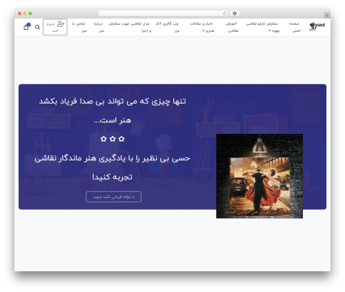 Studiare core WordPress plugin - ghazaleghorbaniart.com
