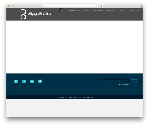 Dadevarzan WordPress Common (dadevarzan-common) free WordPress plugin - www.baanclinic.com