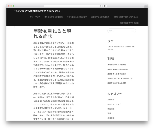 WordPress website theme Refru - beansnowboarding.com