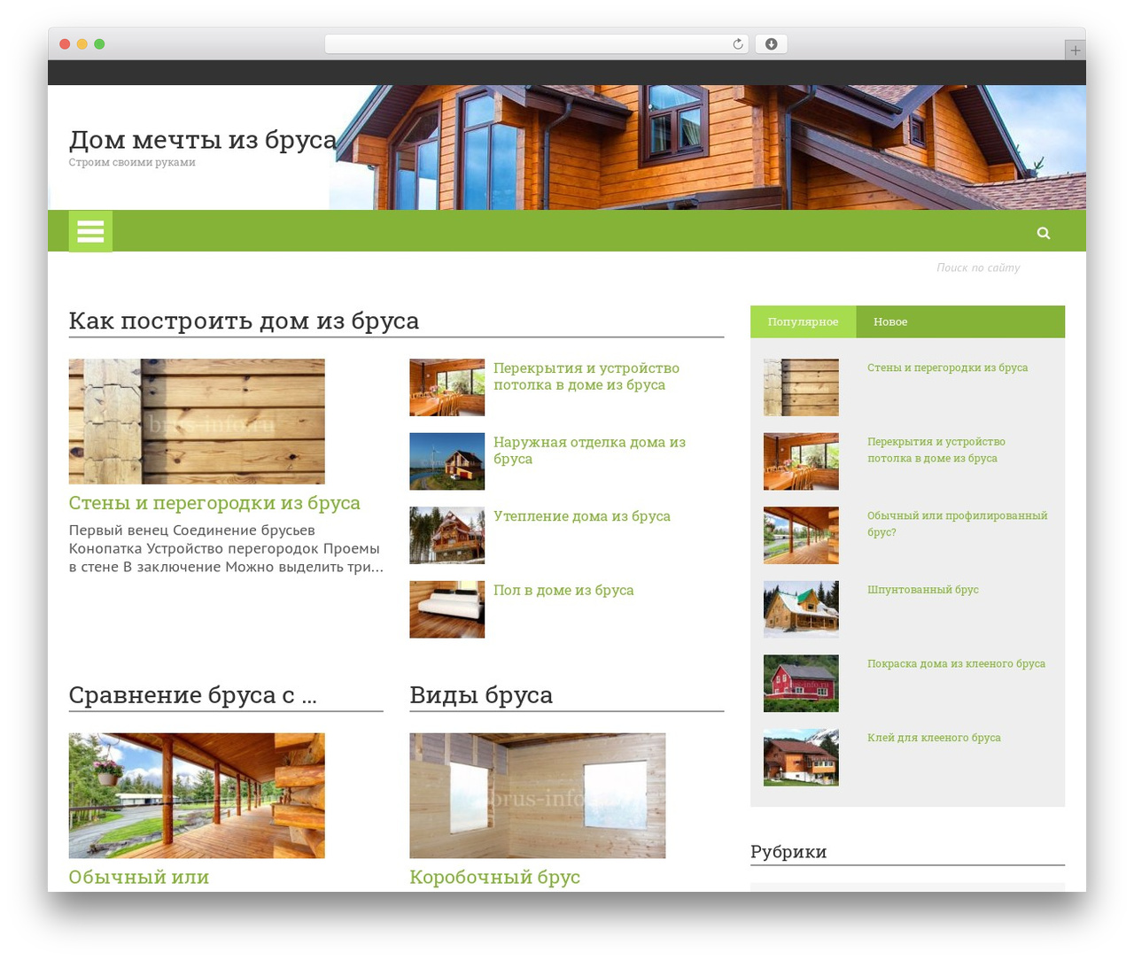 wpmfc-theme-child WordPress theme - brus-info.ru wpmfc-theme-child WordPress theme - brus-info.ru