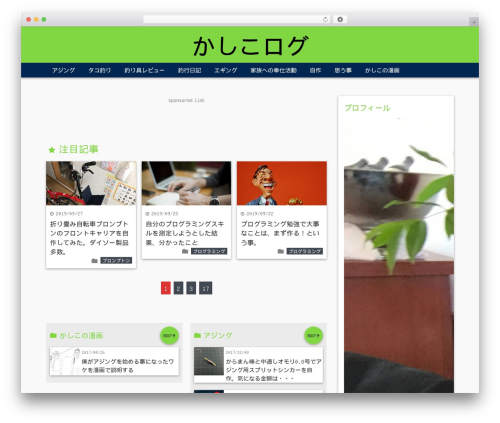 YAHMAN Add-ons (yahman-add-ons) free WordPress plugin - kashikorogu.com YAHMAN Add-ons (yahman-add-ons) free WordPress plugin - kashikorogu.com