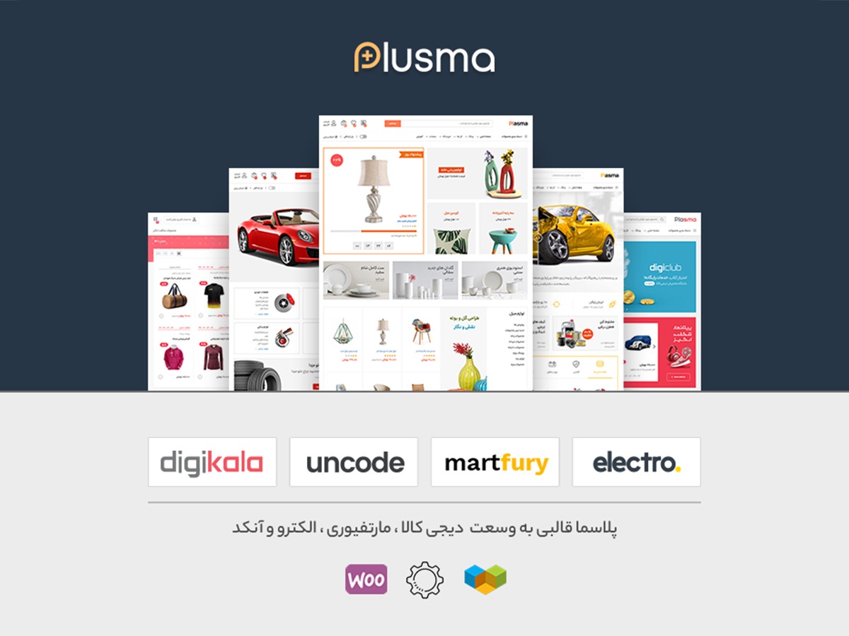 پلاسما WordPress theme پلاسما WordPress theme