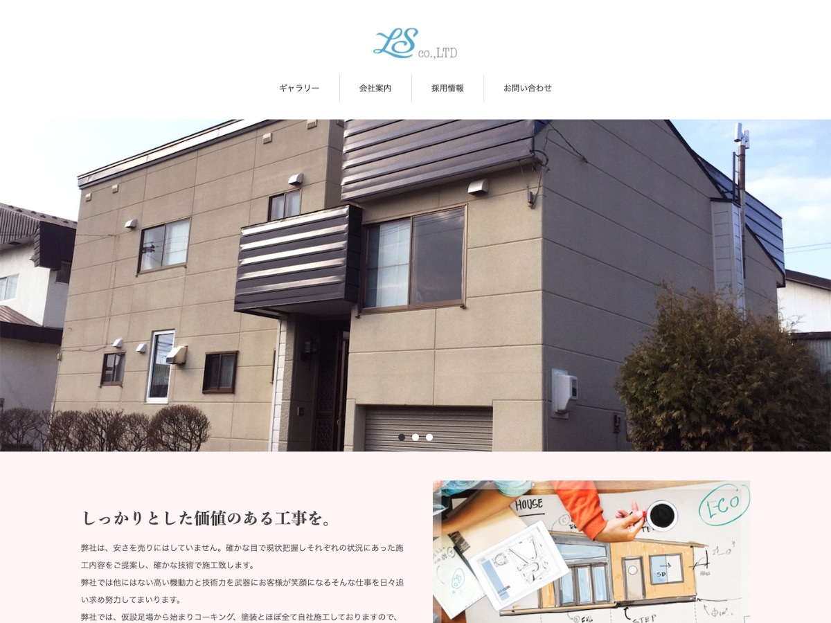 ls_custom WordPress theme ls_custom WordPress theme