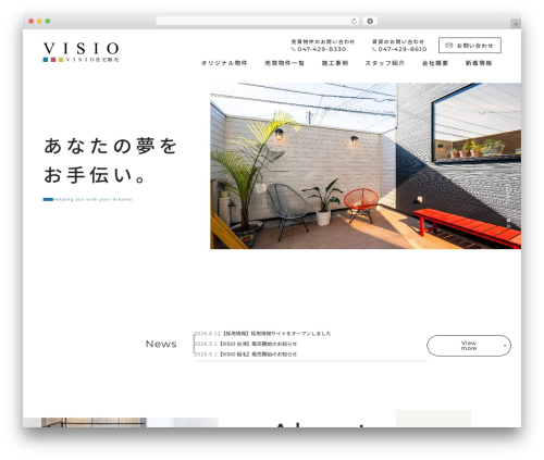 Theme WordPress Hachi - visio-vj.co.jp