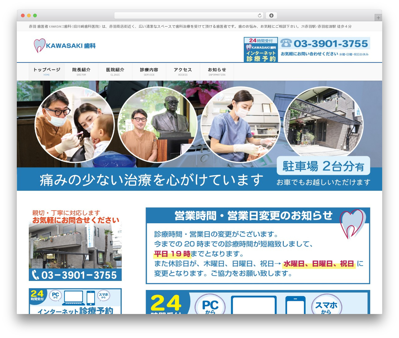 Theme WordPress Lightning Pro - akabanekawasakishika.com Theme WordPress Lightning Pro - akabanekawasakishika.com